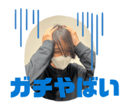 858661721