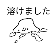 858661777
