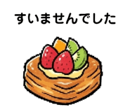 858661810