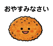 858661811