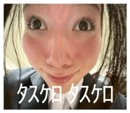 858662193