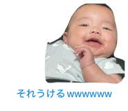 858662661