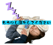 858662823