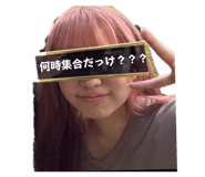 858662828