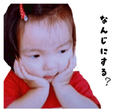 858662903