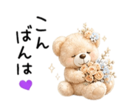 858663353
