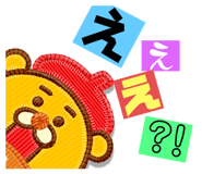 858663523