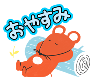 858663530