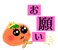 858663540