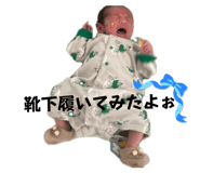 858664309