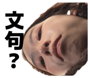 858664823