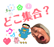 858665364