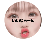 858665614