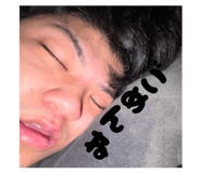 858665621