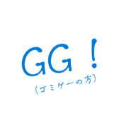 858666225