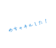 858666227