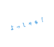 858666231