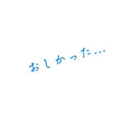 858666232