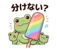 858666983