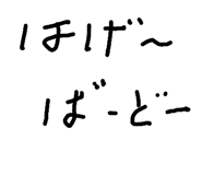 858666994