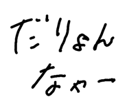 858666995