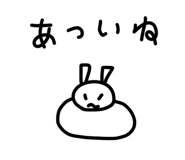 858667137
