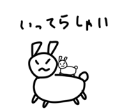 858667144