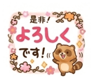 858667676