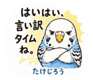 858668180