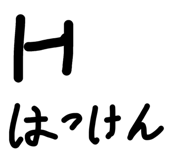 858668915