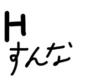 858668920