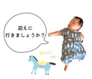 858669300