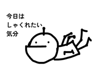 858669340