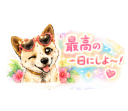 858670657