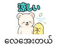858671225