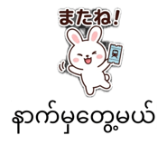 858671308
