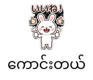 858671314