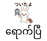 858671322