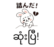 858671335