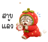 858671935
