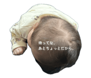 858740482