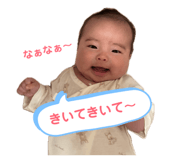 858740485