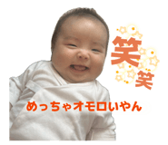 858740487