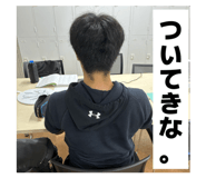 858740550