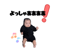 858740632