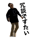858740716