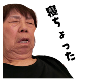 858740717