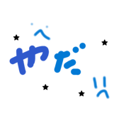 858740732