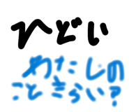 858740734