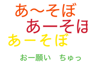 858740743